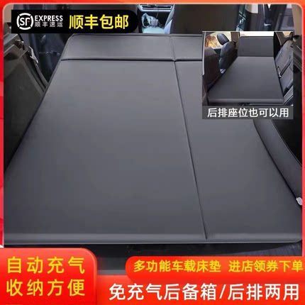 比亚迪唐2代EV宋DMi元PLUS专用车载充气床垫S6S7后备箱旅行气垫床