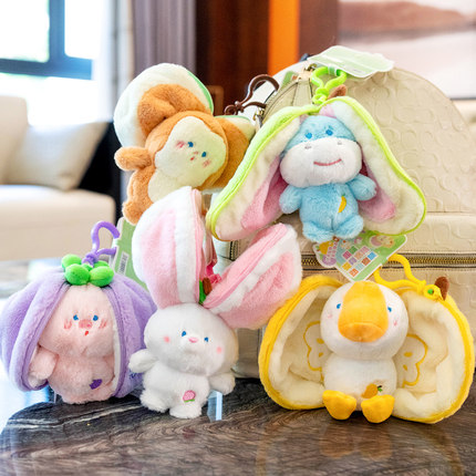 草莓兔子公仔挂件兔兔毛绒玩具小猪玩偶山竹娃娃包包挂饰礼物女