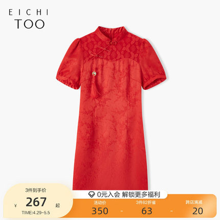 爱居兔夏季新款新中式盘扣设计大红色短袖连衣裙