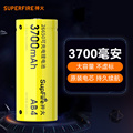 26650动力电池