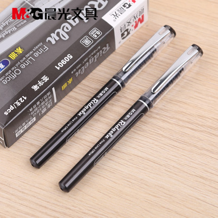 晨光ARP50901全针管直液式走珠水性笔时尚0.5mm考试笔速干中性笔