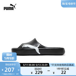 PUMA彪马官方 新款男女同款休闲拖鞋 SHIBUI CAT LOGO 400771