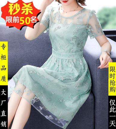 高档绿色有女人味的连衣裙2024夏季新款网纱刺绣减龄气质流行裙子