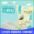 景宠膨润土猫砂活性酵素除臭近无尘矿物质大小颗粒细猫砂豆腐猫砂