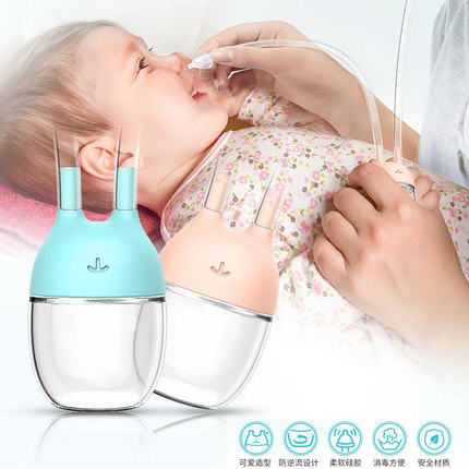 宝宝吸鼻器婴儿新生儿童专用家用婴幼儿口吸式鼻塞通鼻吸鼻涕神器