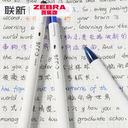 日本zebra斑马虹彩中性笔JJ6套装组合白杆按动 式黑笔刷题学生用大容量子弹头cjj6黑色笔芯0.5mm