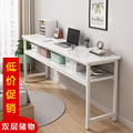 双层加宽可折叠免安装桌长条桌学习书桌省空间电脑桌写字桌子家用