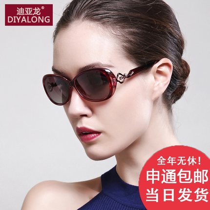 迪亚龙女士2024新款偏光太阳镜女防紫外线小脸墨镜高级感小框眼镜