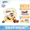 德芙（Dove）黑糖珍珠奶茶味软糖夹心巧克力30g 休闲小零食糖果下