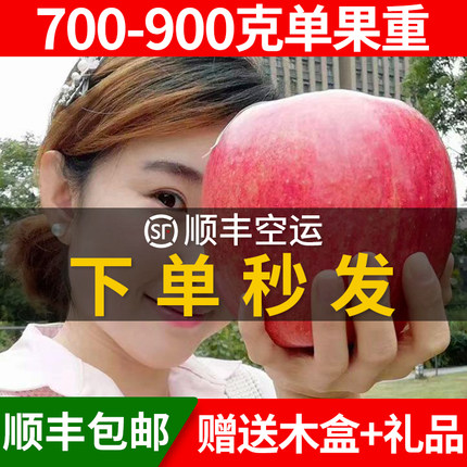 世界一号平安果700-900克平安夜超大苹果新鲜水果圣诞节巨型巨大