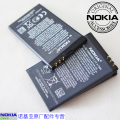 诺基亚8800A E75 E66原装电池BL-4U电池电板 客服品质 附鉴别真伪