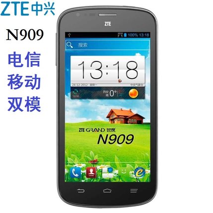 ZTE中兴N909电信3G智能手机安卓4.1系统4.5寸屏N919学生老人机
