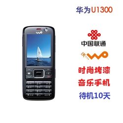 HUAWEI华为 U1300联通定制3G手机直板按键老人学生备用音乐手机
