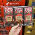 开市客代购 澳大利亚进口KitKat雀巢奇巧威化黑巧克力送礼170*3包