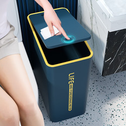垃圾桶家用卫生间厕所带盖大容量卫生桶专用桶放纸桶网红简约夹缝