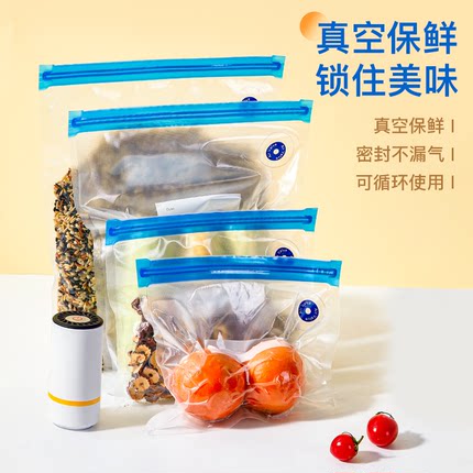 真空食品包装袋家用小型抽空收纳压缩塑封袋水果保鲜袋商用密封袋