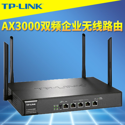 TP-LINK TL-XVR3000G易展版AX3000双频wifi6企业级无线路由器大功率网络穿墙全千兆5口多WAN叠加远程行为管理