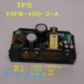原装进口TPS TSFB100-2-A型24V 5V双电压电源 变压器电源开关模块
