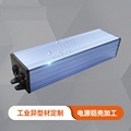 宽32高20防水铝壳LED驱动电源铝合金电源铝外壳线路板PCB外壳