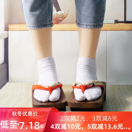 二指袜木屐人字拖二趾袜女分趾袜子日系和服日本cos夹趾拇指儿童