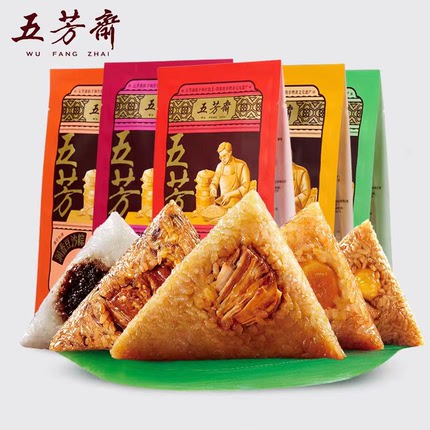 五芳斋粽子鲜肉粽蛋黄粽大肉粽豆沙粽多口味礼袋真空包装嘉兴特产