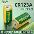 德力普CR123A锂电池测距仪碟刹锁3V拍立得mini25/50s/7s富士佳能胶片胶卷相机CR2充电电池套装