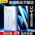 vivox90手机膜