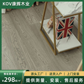 实木新三层地板橡木实木复合地板地暖木地板工厂店KH-08202