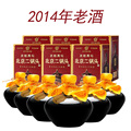 2014年老酒京都珍品黑坛北京二锅头56度500ml礼盒装性价比高