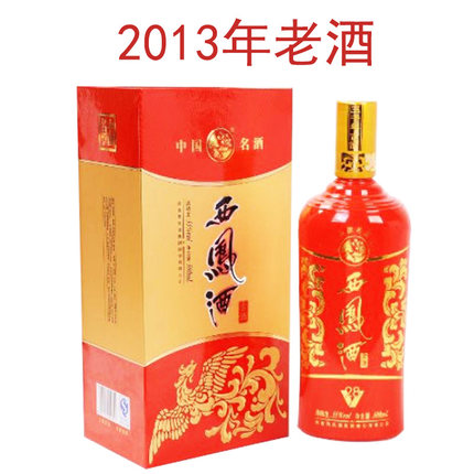 2013年老酒西凤V28古酒55度500ml礼盒装性价比高