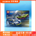 LEGO乐高城市系列60415警车大追击男生益智拼搭积木玩具礼物新品