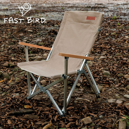 新款扶手椅子户外便携式可折叠携带便捷式露营野营野餐椅自驾装备