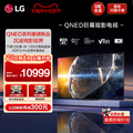 LG电视QNED新款75英寸4K120Hz刷新率液晶壁挂平板电视机75QNED86