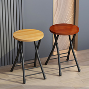 折叠椅子靠背凳子家用可便携高脚小型圆凳小餐桌餐椅简易叠放靠椅