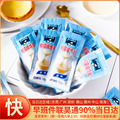 熊猫牌炼乳12g*20小包装家用炼奶馒头蛋挞饼干吐司面包奶茶原料