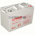 议价全新APNKN/ FCG12100 12V100AH蓄电池UPS电源质现货议价