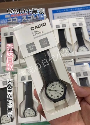 日本本土CASIO卡西欧日本小黑表简约时尚风学生黑色石英手表