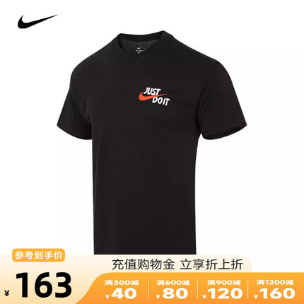 nike耐克2023年秋季新款男子篮球运动休闲圆领短袖T恤FJ2324-010
