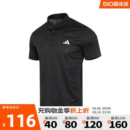 adidas阿迪达斯T恤男2024夏季新款网球运动短袖速干POLO衫HR8730