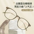 韩版显白橄榄绿网红素颜TR防蓝光眼镜框架一体鼻托可配近视眼镜框