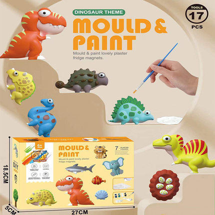 新品儿童石膏彩绘套装手工diy石膏涂鸦恐龙创意绘画玩具礼品