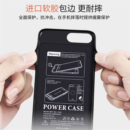 苹果皮背夹电池扩容内存蓝牙双卡双待iphone6S 7plus充电宝适用壳