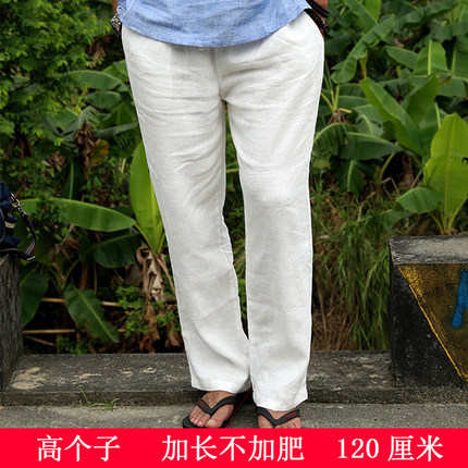 男士加长120薄款亚麻裤 大码高个长裤直筒裤沙滩潮中国风休闲裤