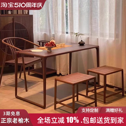 实木茶桌阳台小型2024新款 小型泡茶桌阳台茶桌椅组合家用小茶台