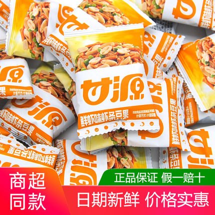 甘源虾条豆果500g独立小包装鲜虾味坚果炒货休闲零食小吃网红小包