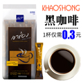 泰国进口正品高崇速溶美式无奶清苦提神高盛黑咖啡粉纯咖啡0脂肪