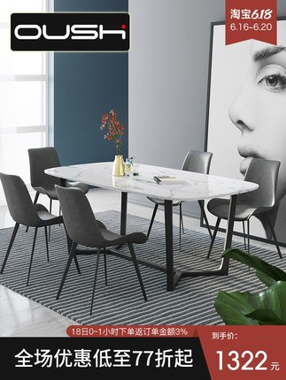 大理石餐桌 现代简约小户型餐桌椅组合 轻奢黑色饭桌家用北欧餐桌