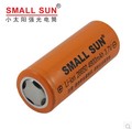 小太阳 26650锂电池大容量3.7v强光手电筒充电电池4800/8800毫安