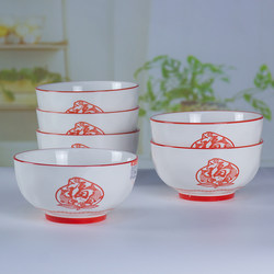 陶瓷碗碟家用5.5寸面碗防烫大号米饭碗6个包邮中式骨瓷餐具吃饭碗