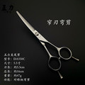 翘刀弯剪剪刀日式弯刀高品质美发理发剪窄刃五力DA550C发型师用